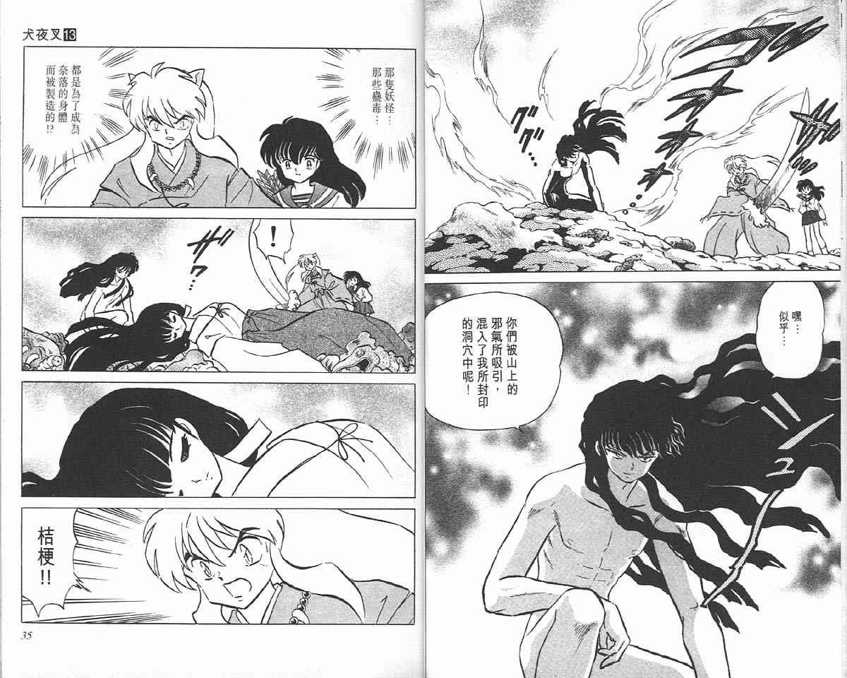 第13卷