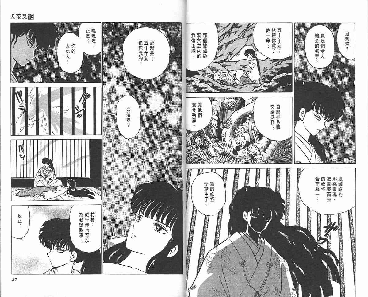 第13卷