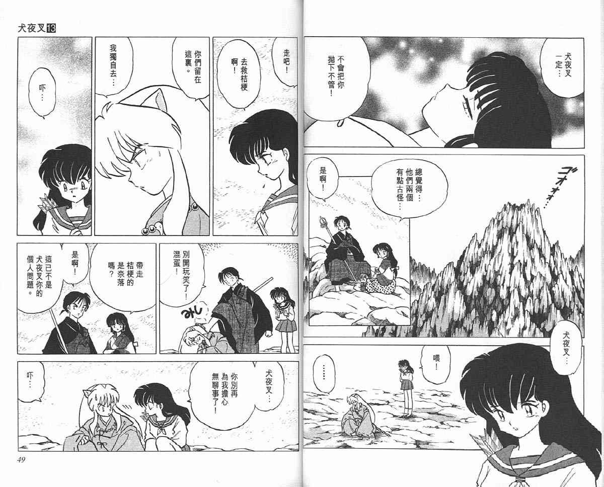 第13卷