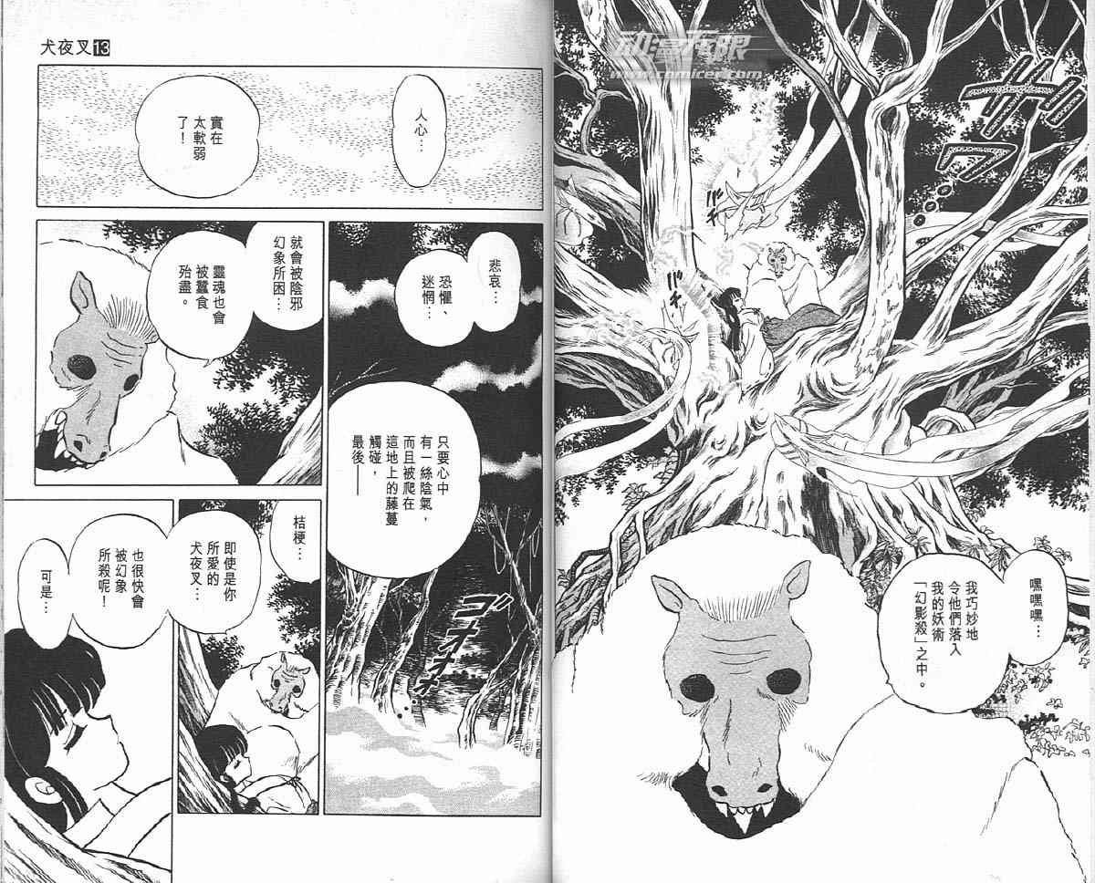 第13卷