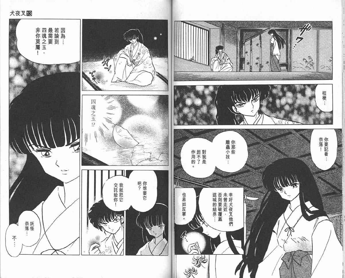 第13卷
