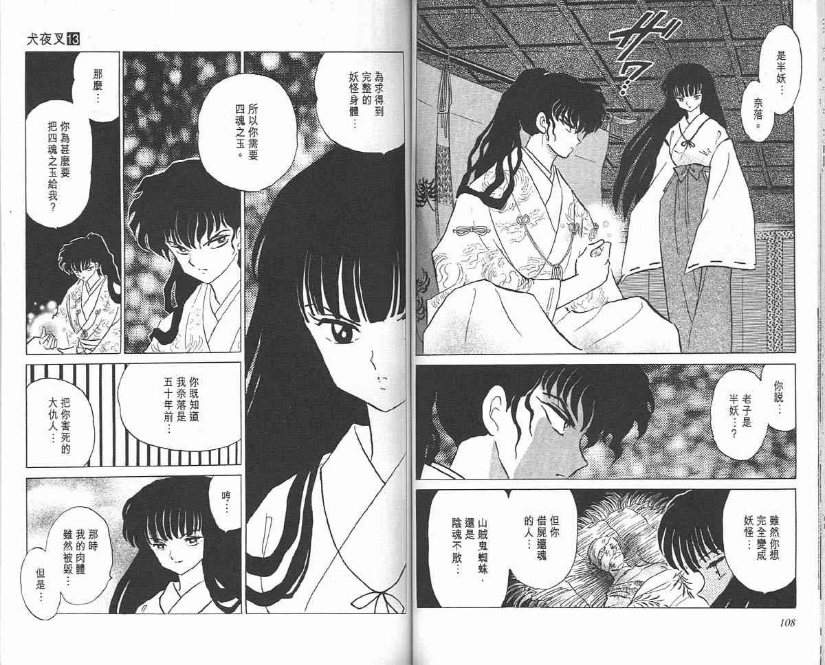 第13卷