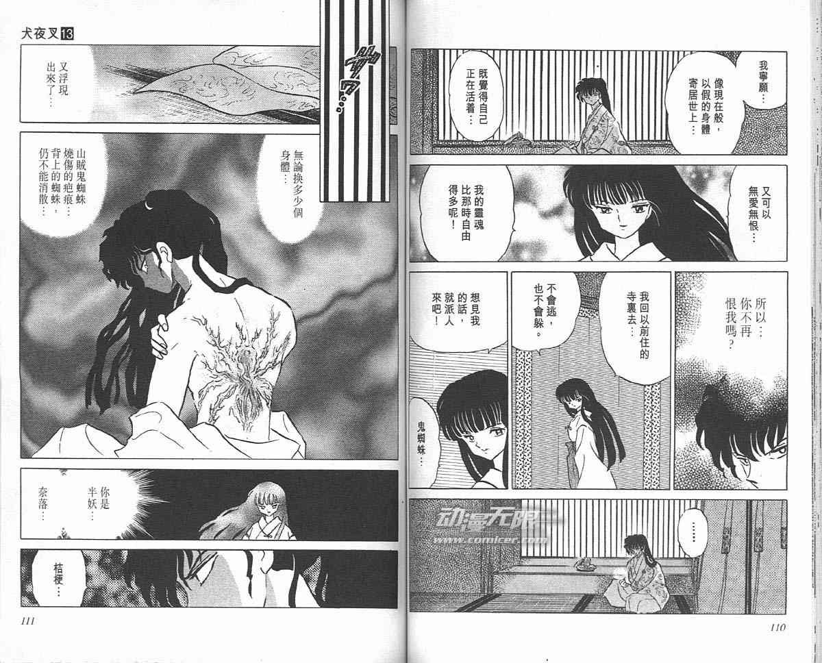 第13卷