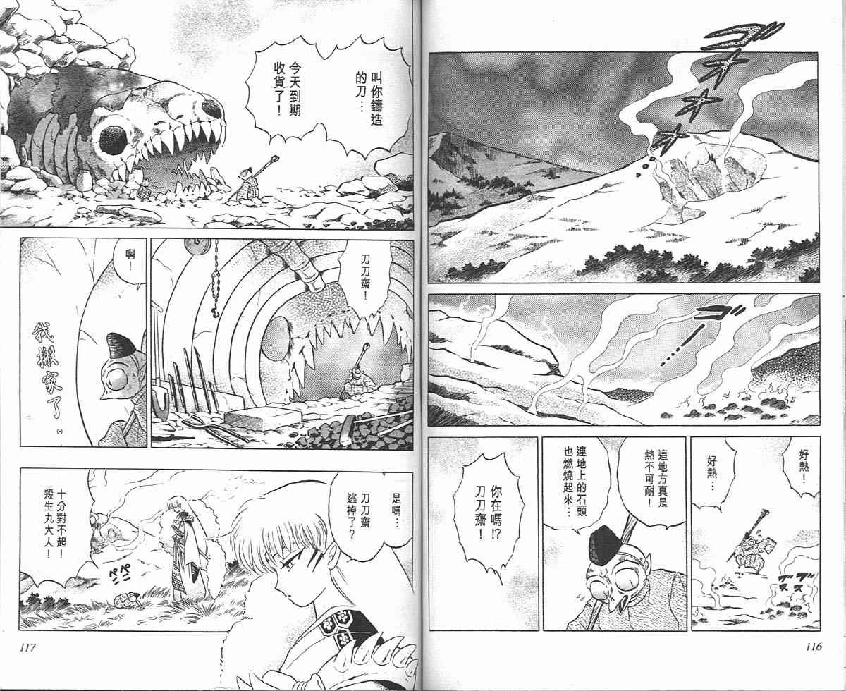 第13卷