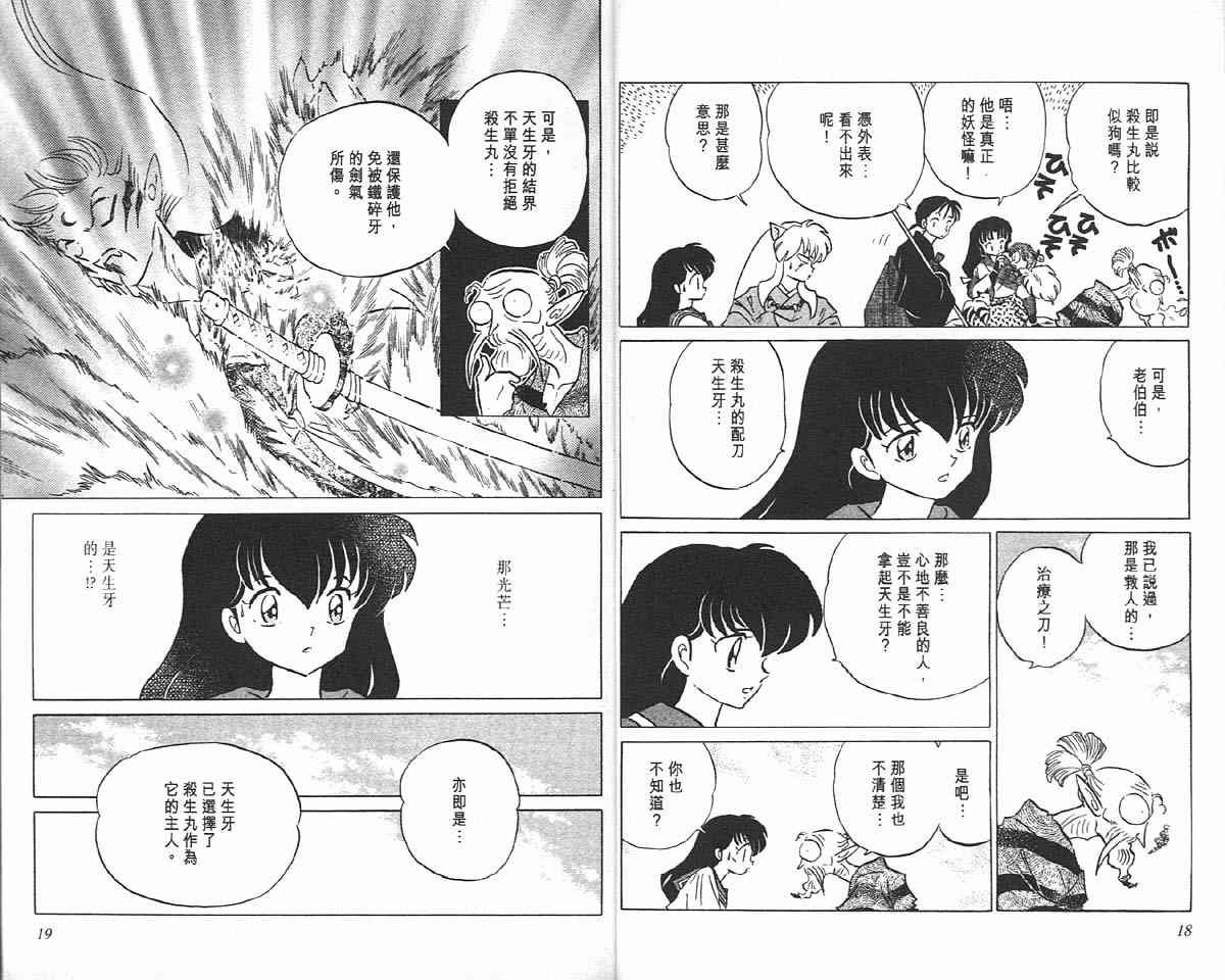 第14卷