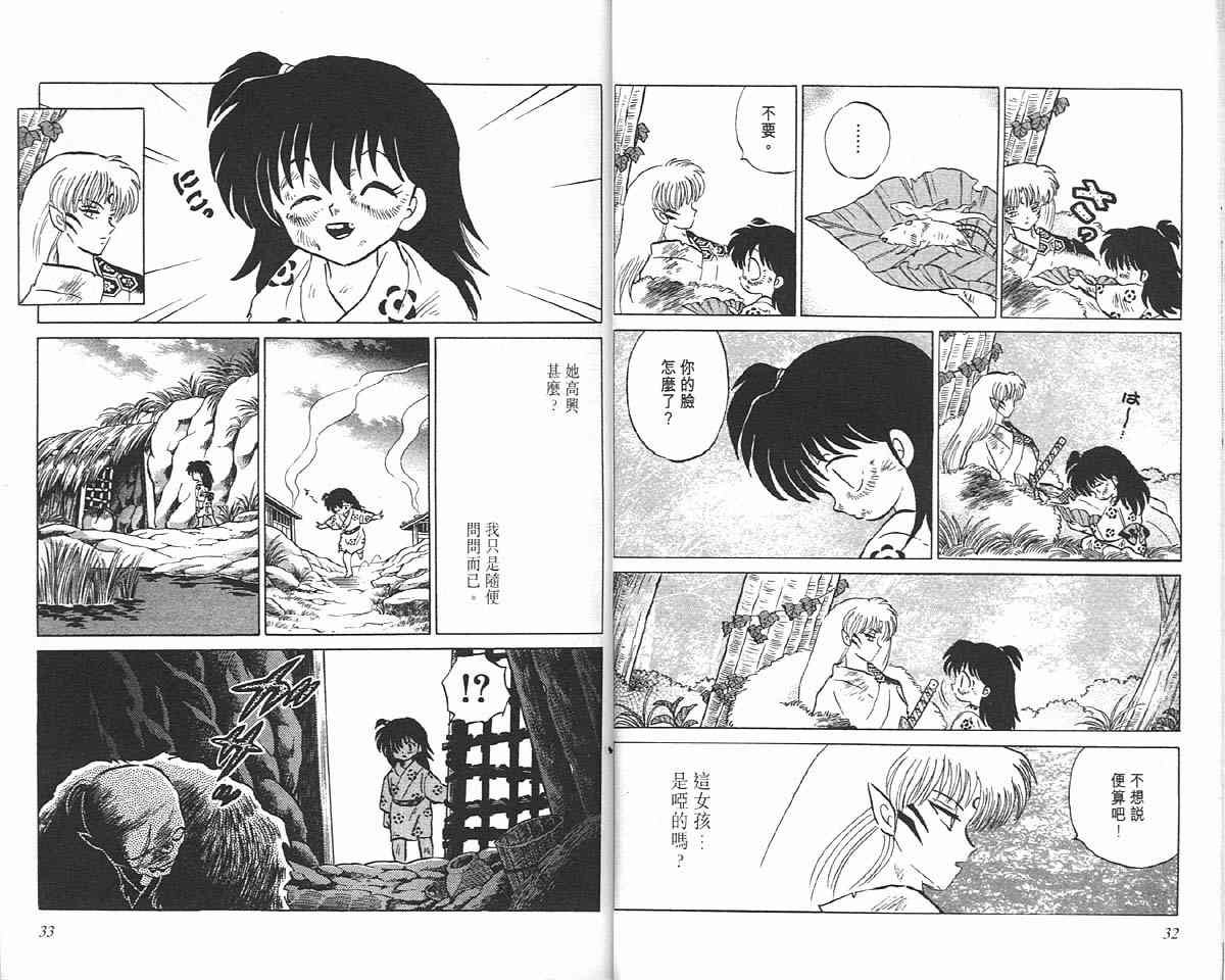 第14卷
