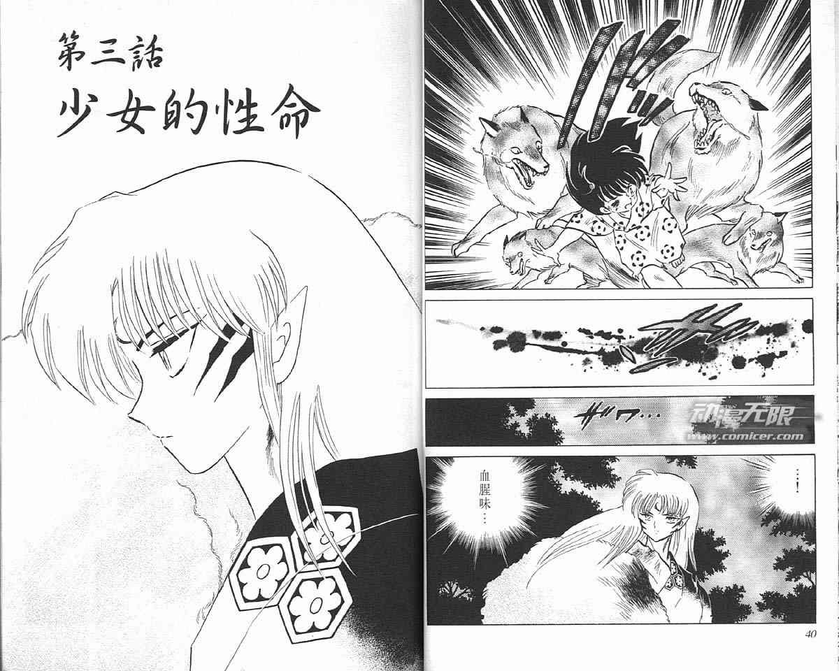 第14卷