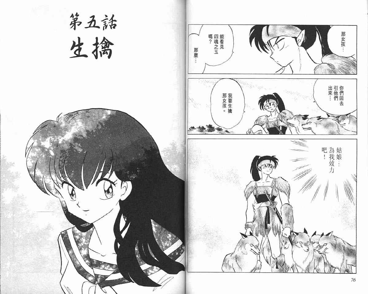 第14卷