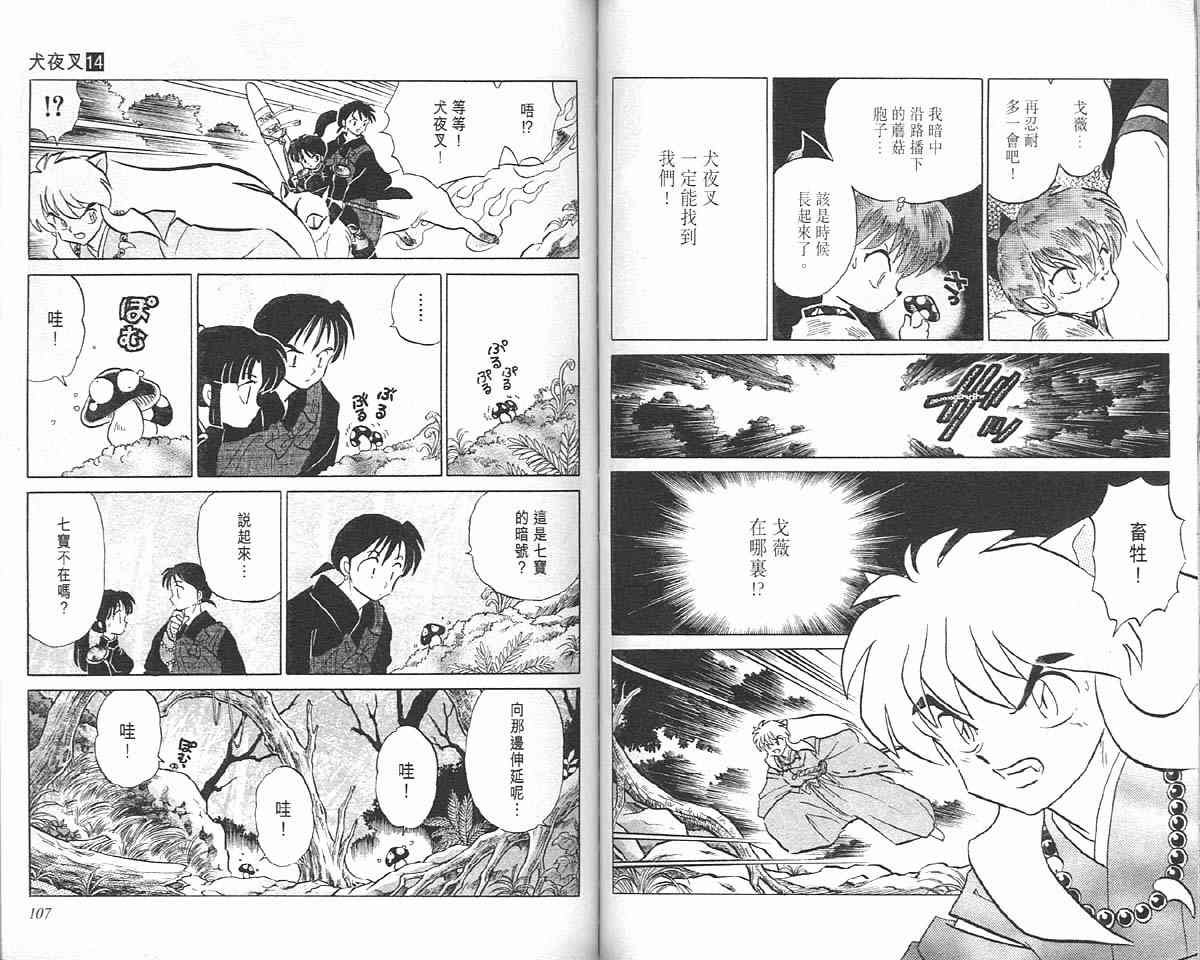 第14卷