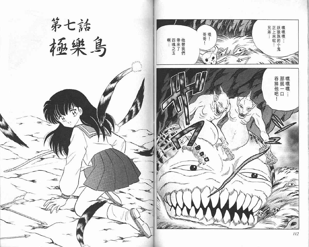 第14卷