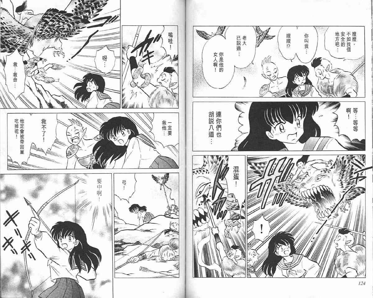 第14卷