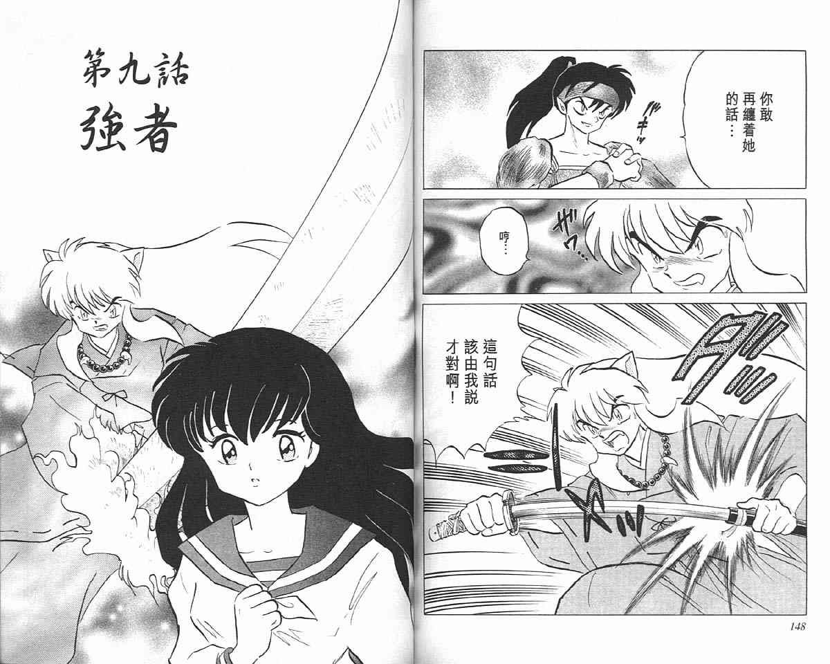 第14卷
