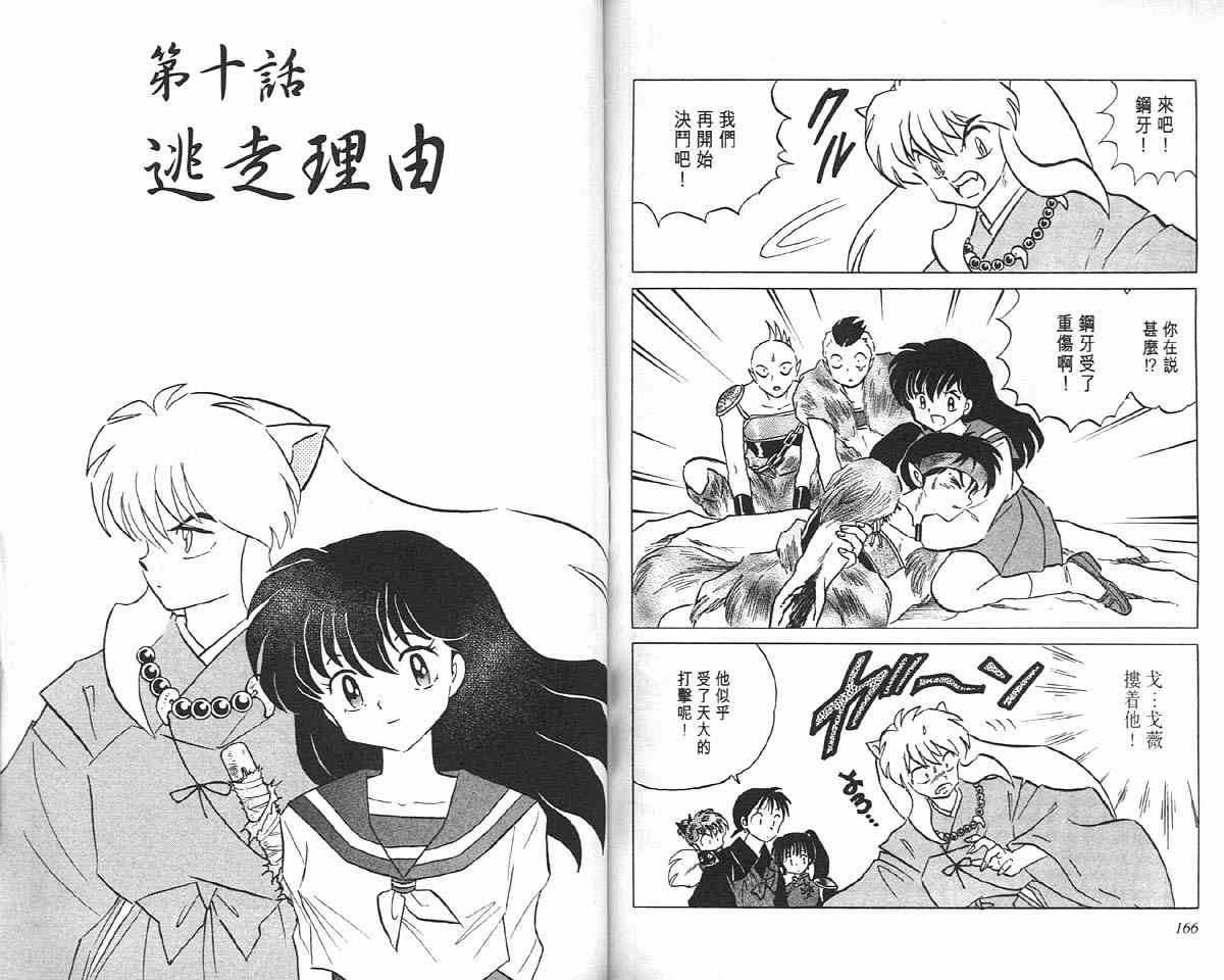 第14卷