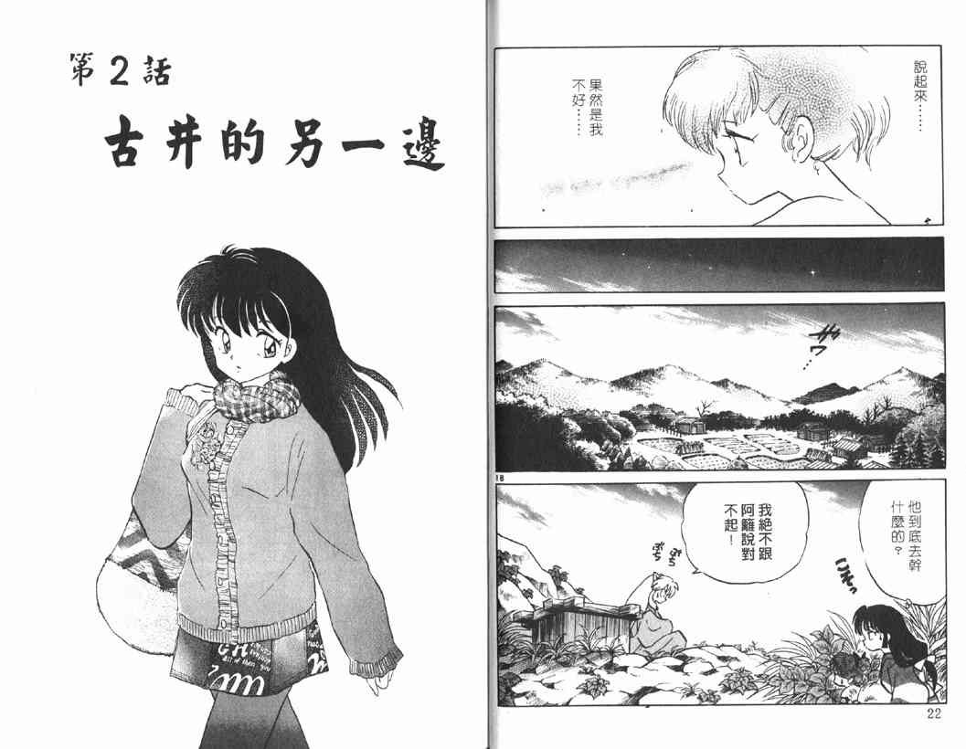 第15卷