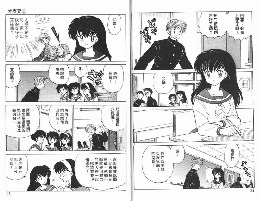 第15卷