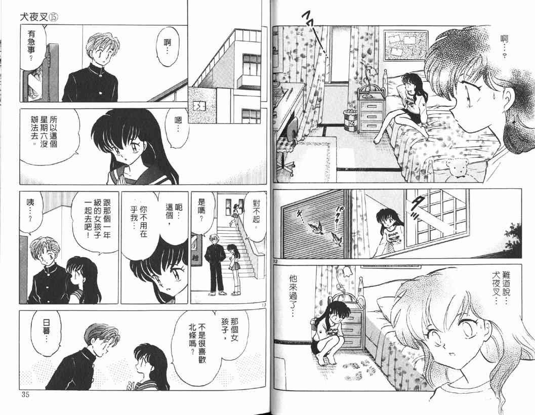 第15卷