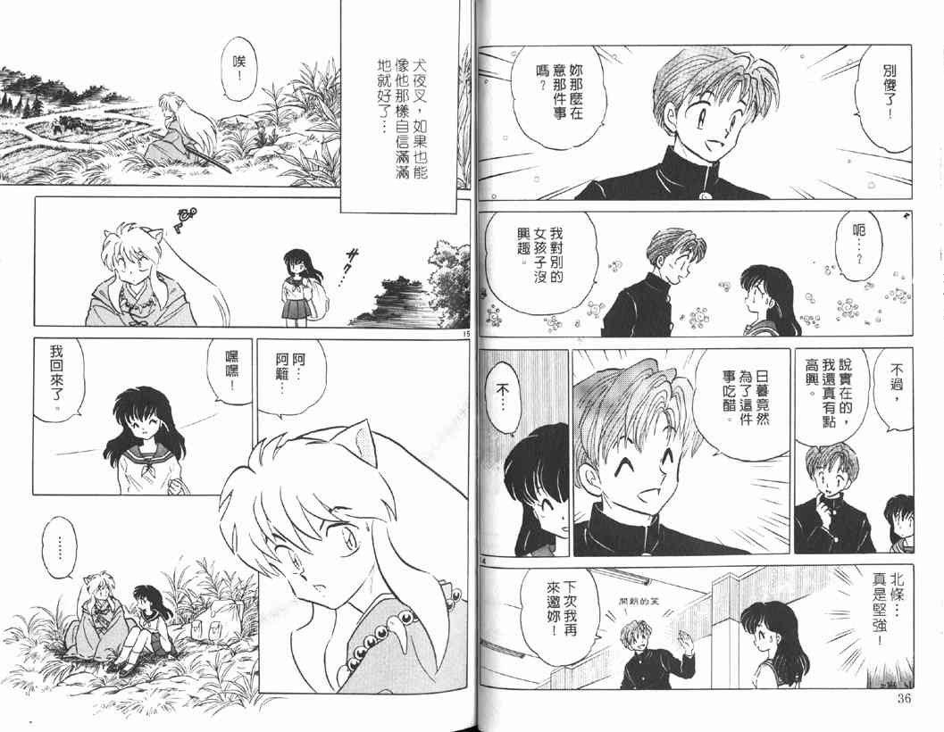 第15卷