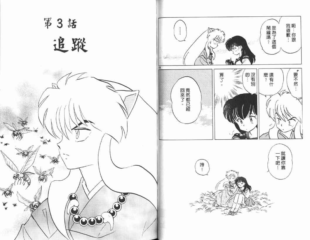 第15卷