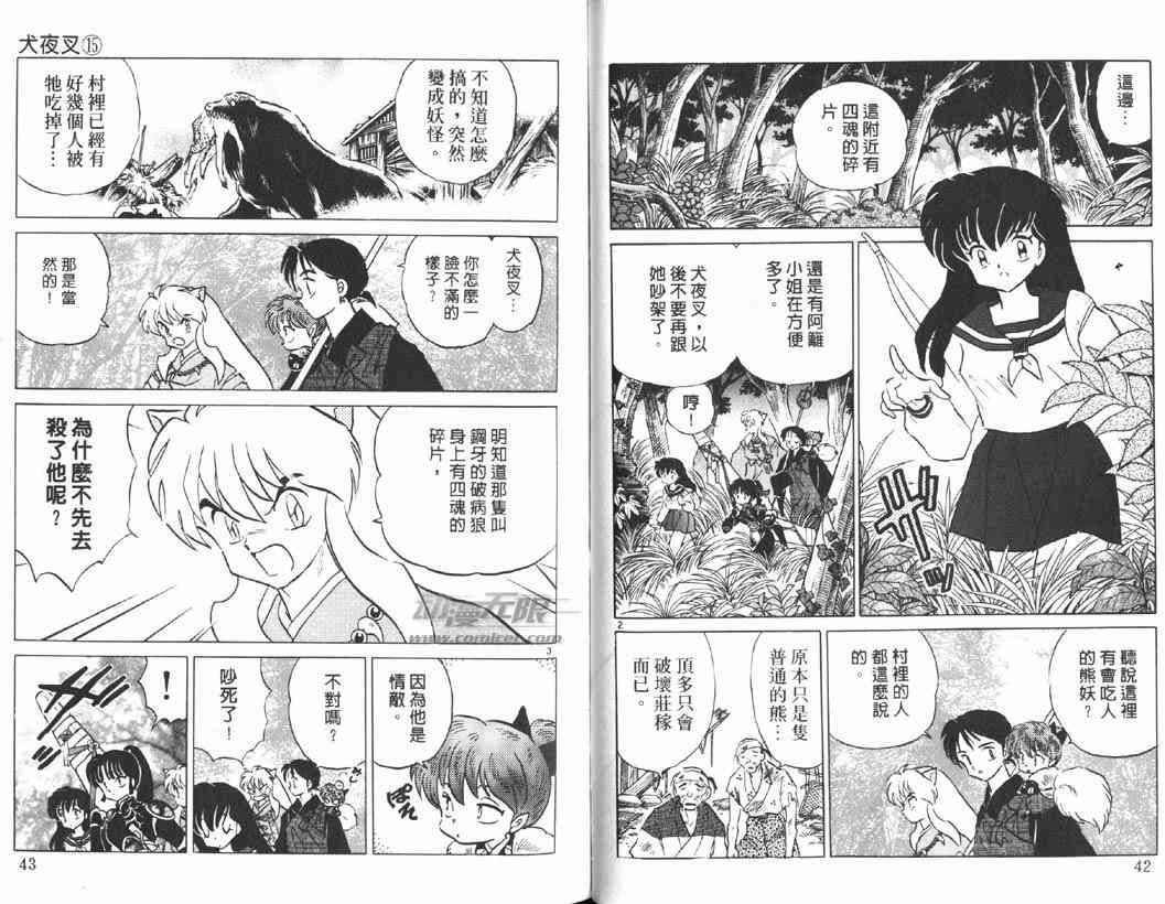 第15卷