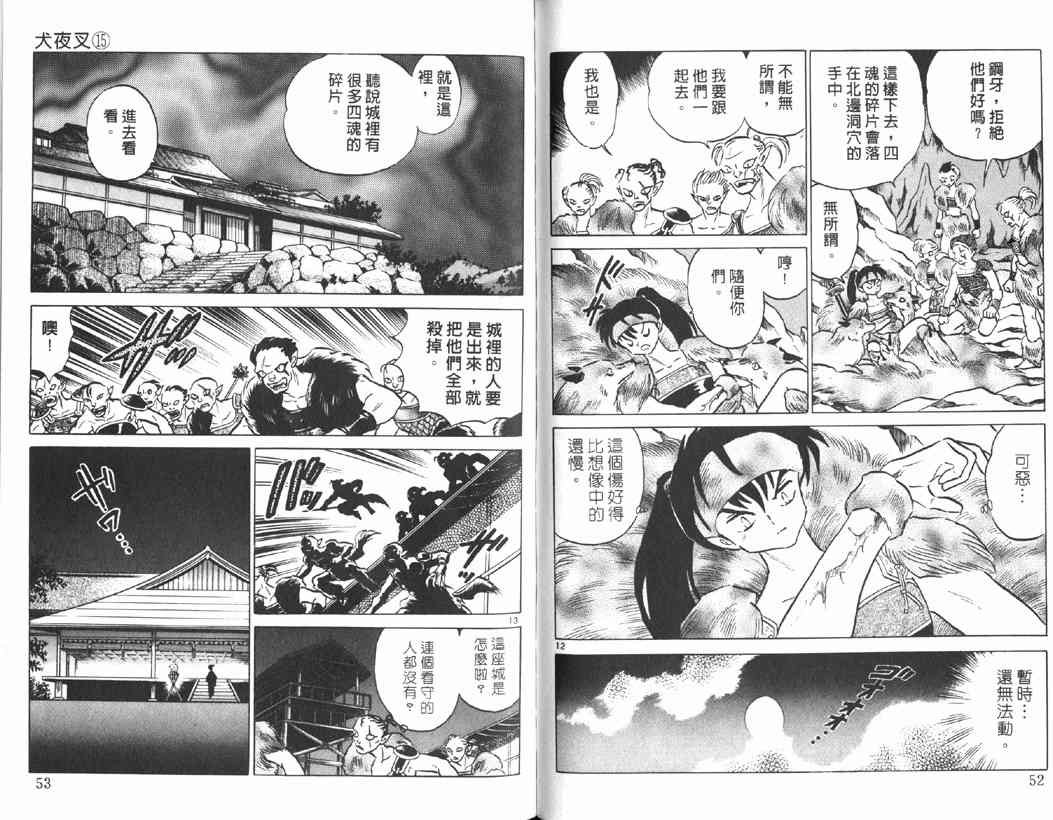 第15卷