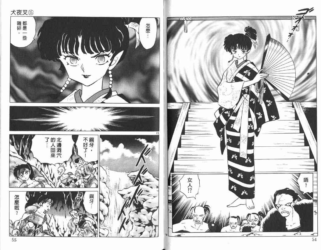 第15卷
