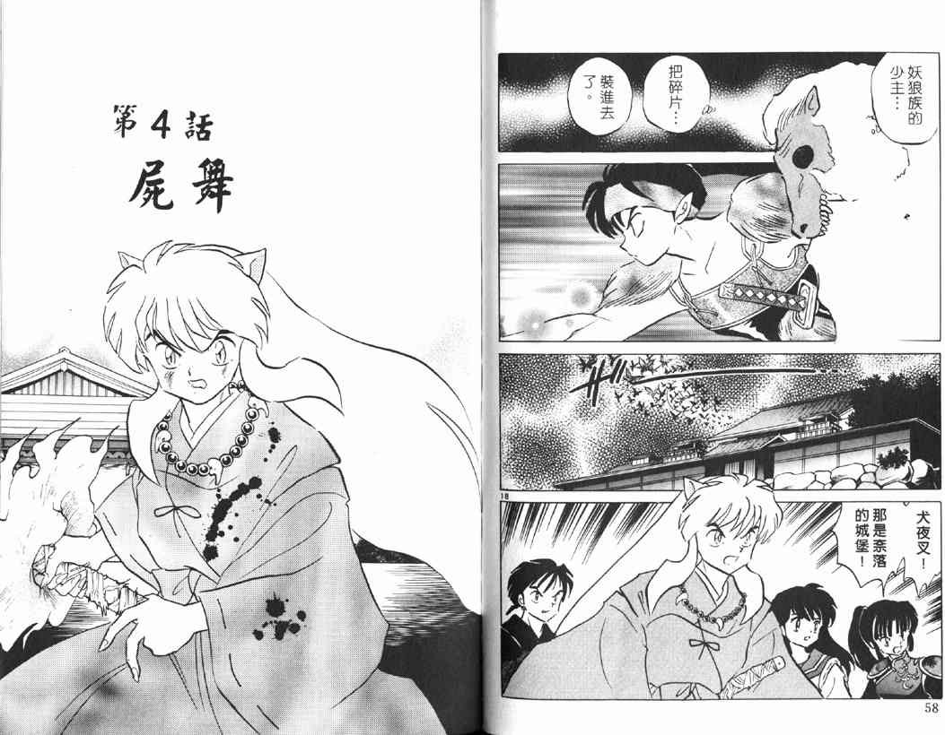 第15卷