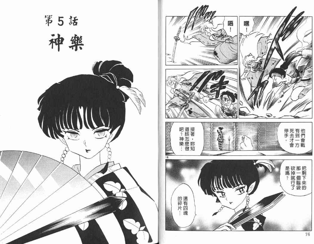 第15卷