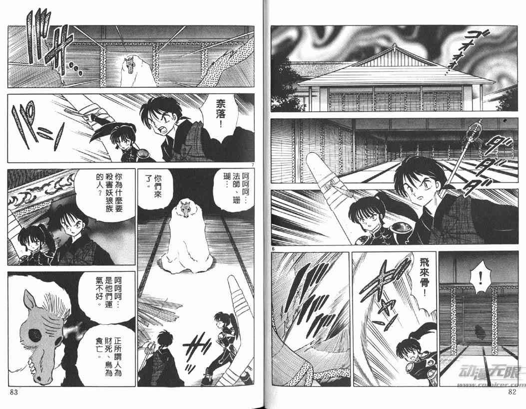 第15卷