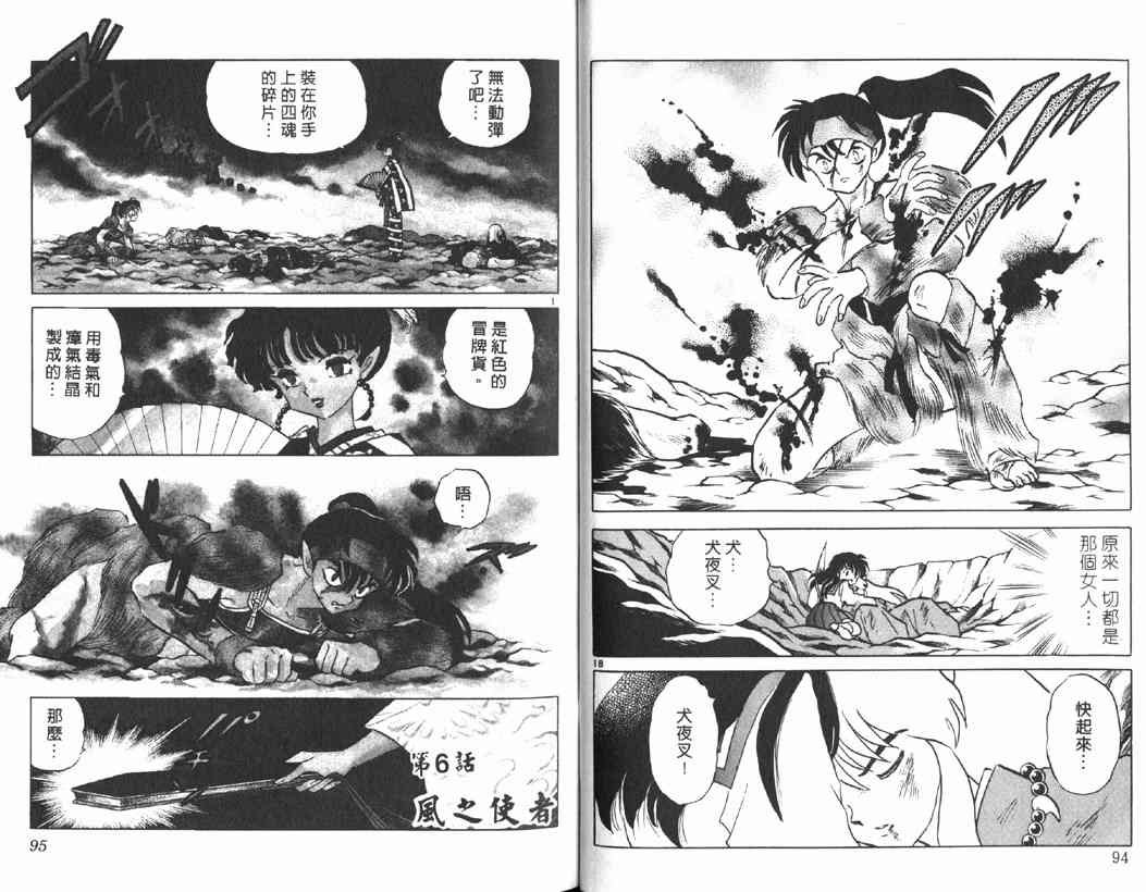 第15卷