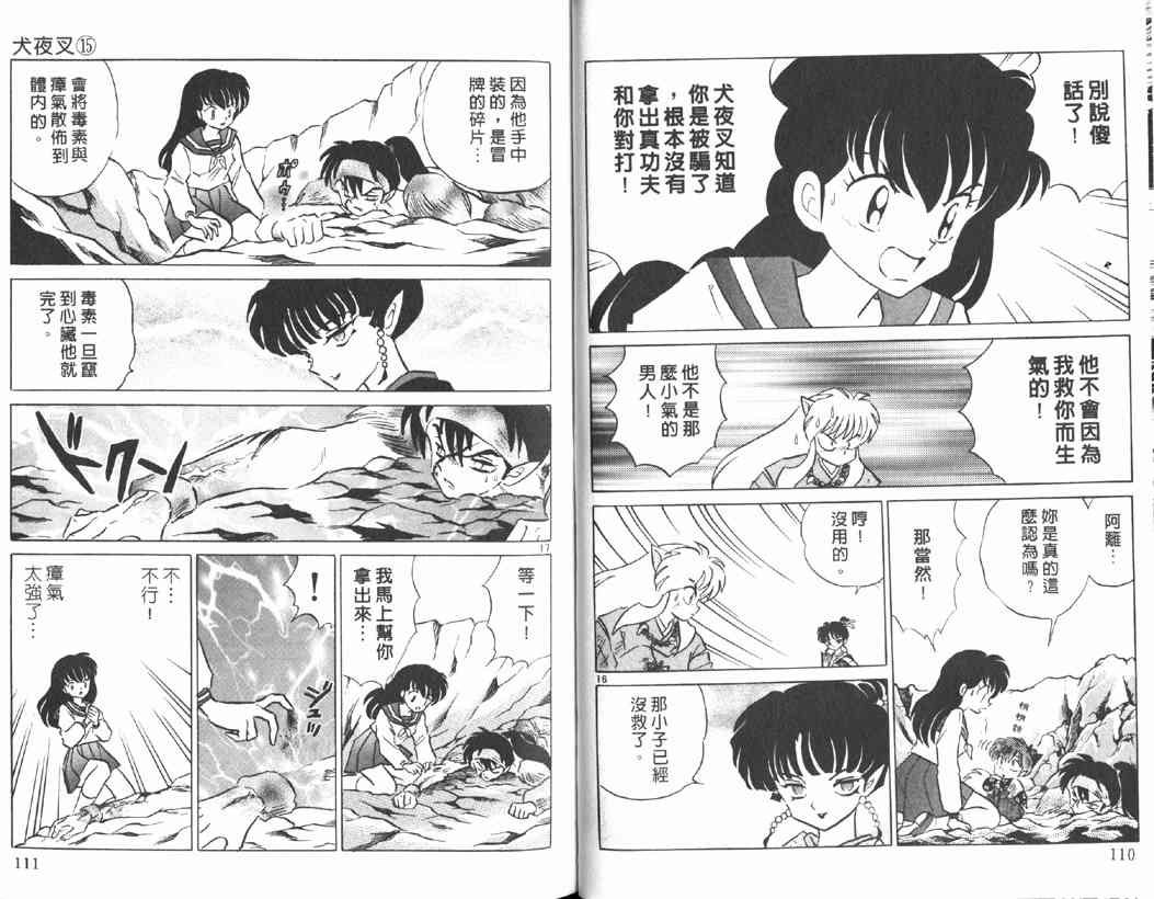第15卷
