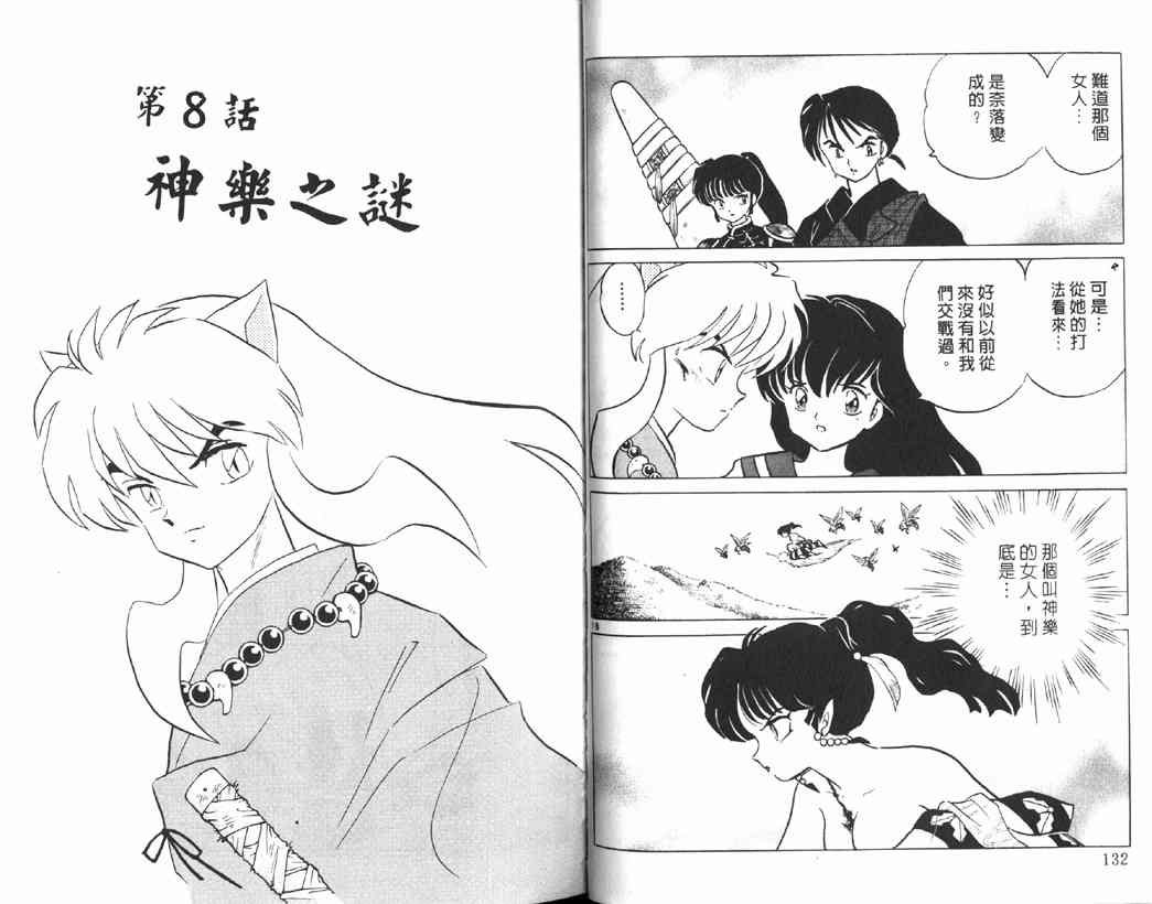 第15卷