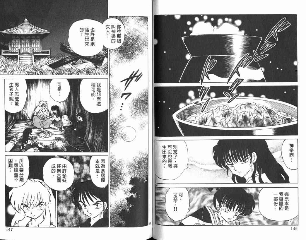 第15卷