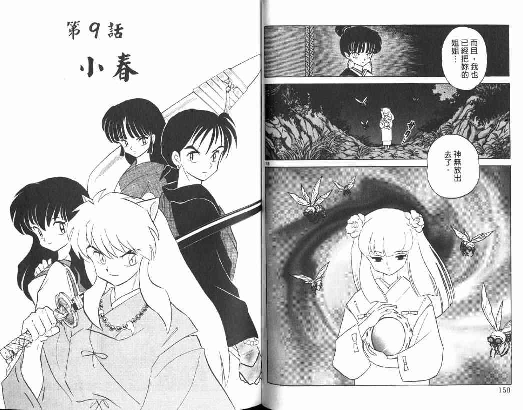 第15卷