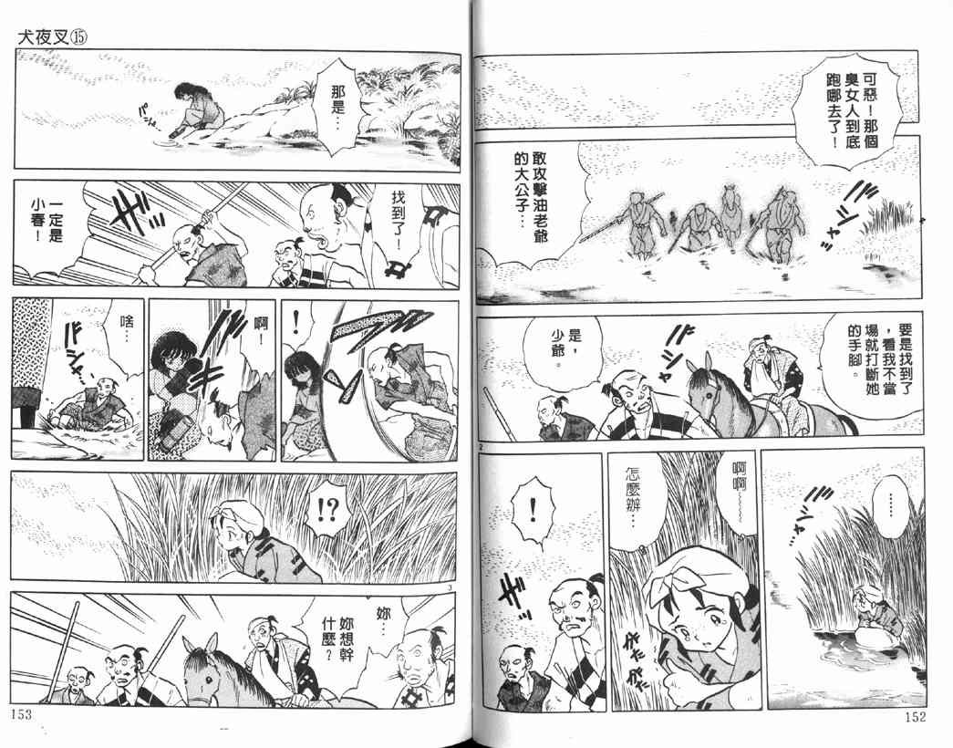 第15卷