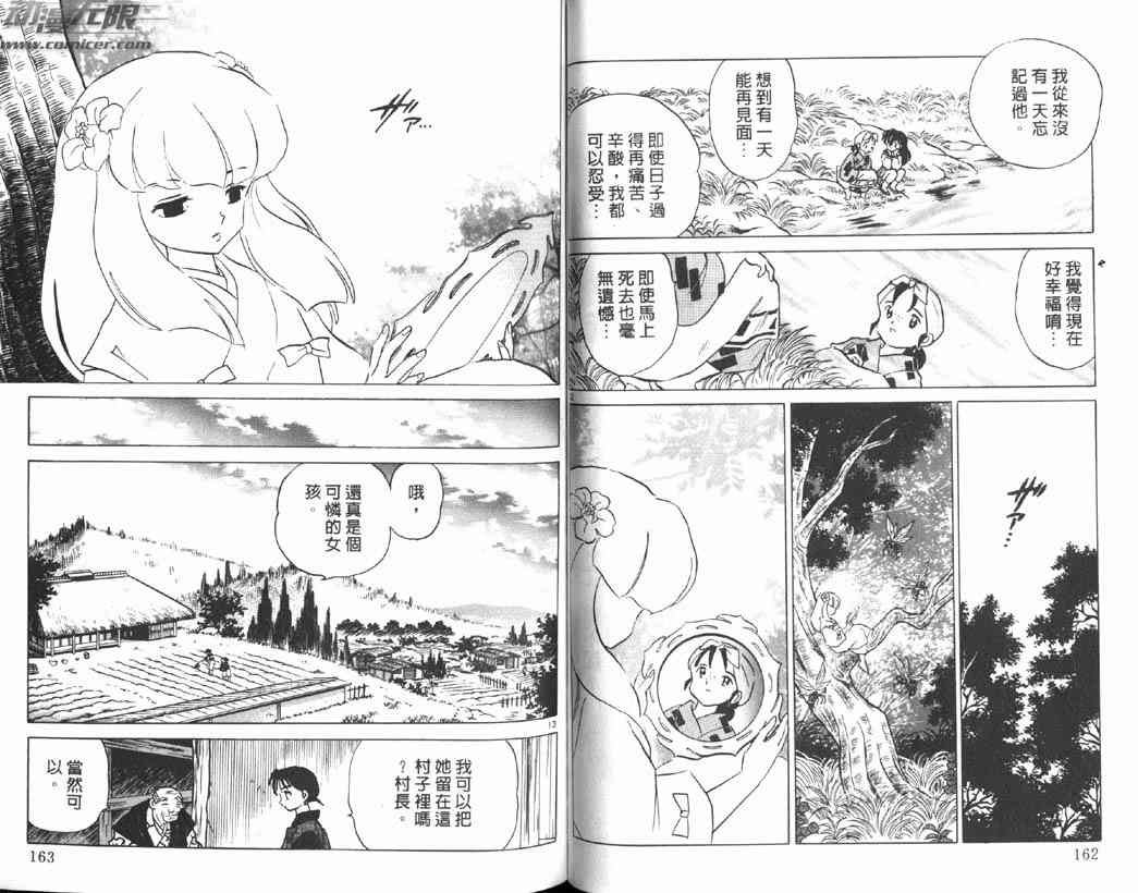 第15卷