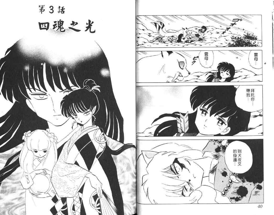 第16卷