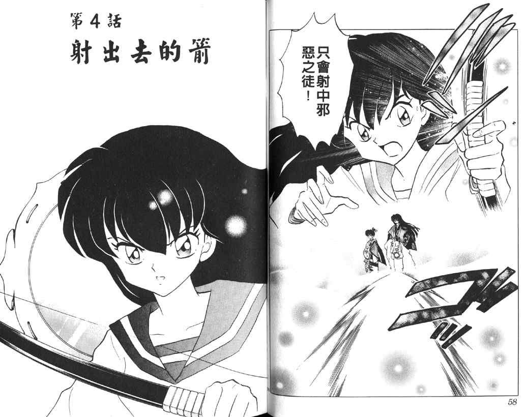 第16卷