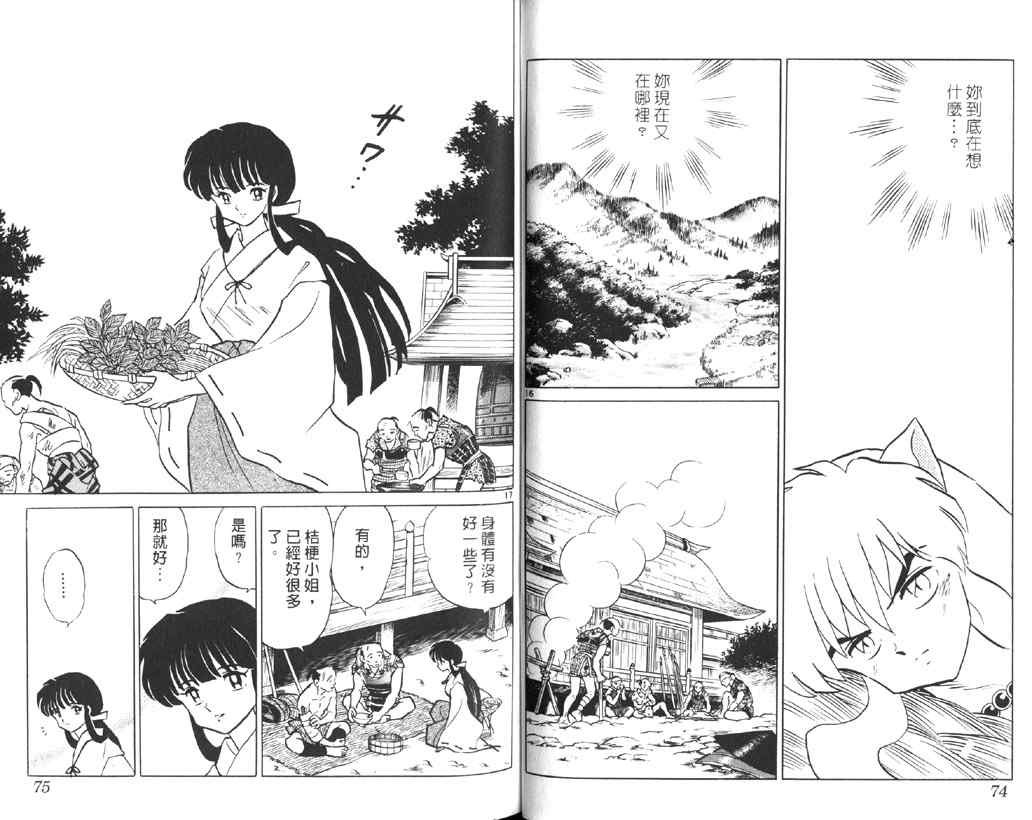 第16卷