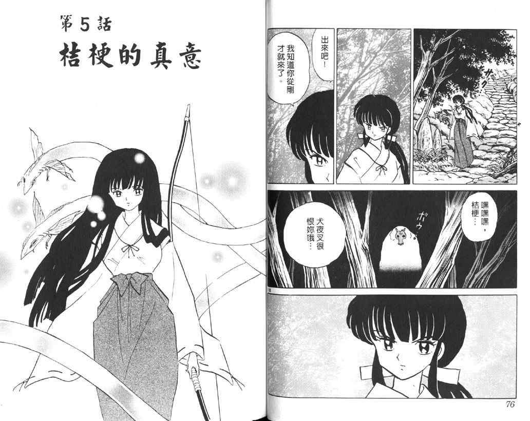 第16卷