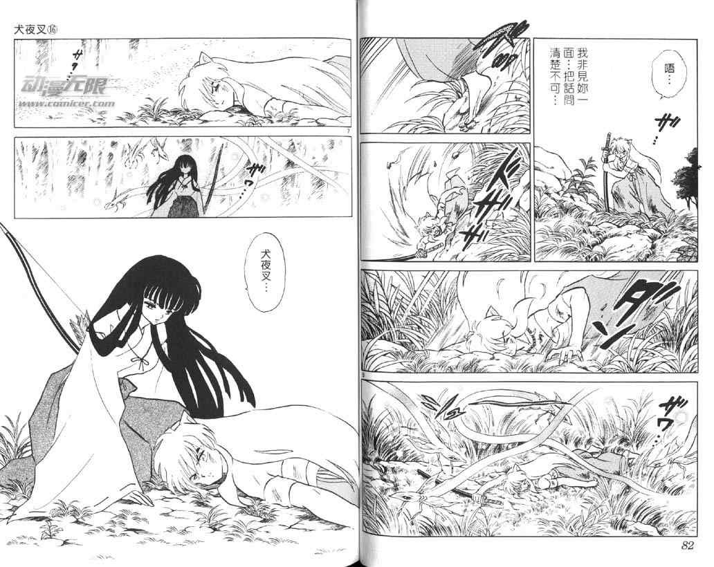 第16卷