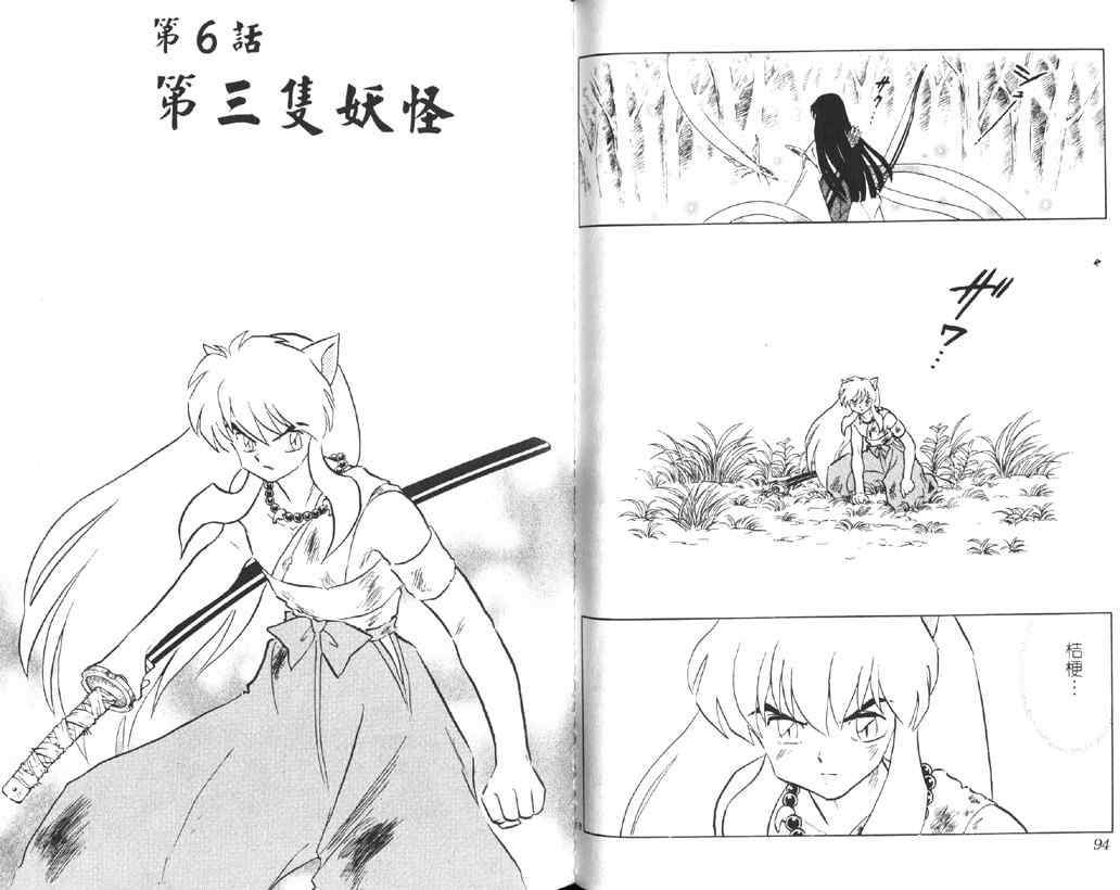 第16卷