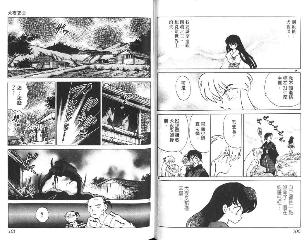 第16卷