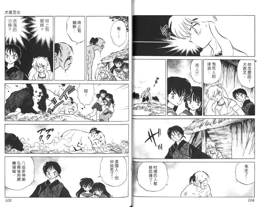 第16卷