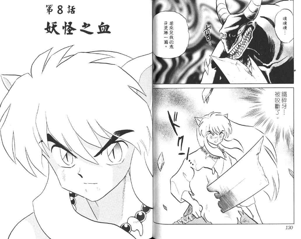 第16卷