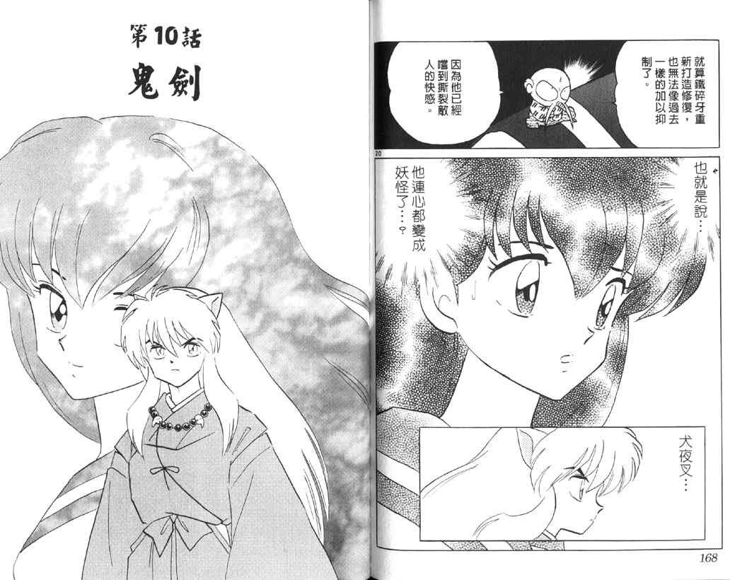 第16卷