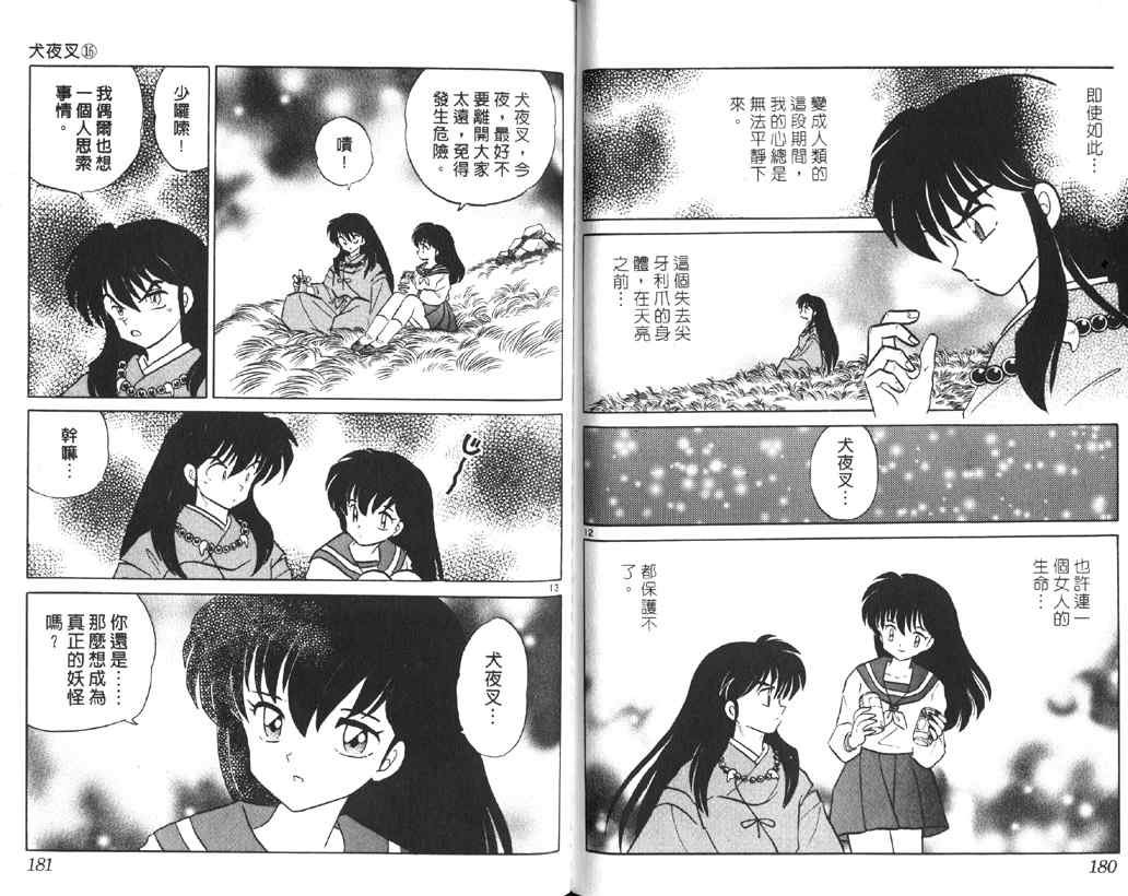 第16卷