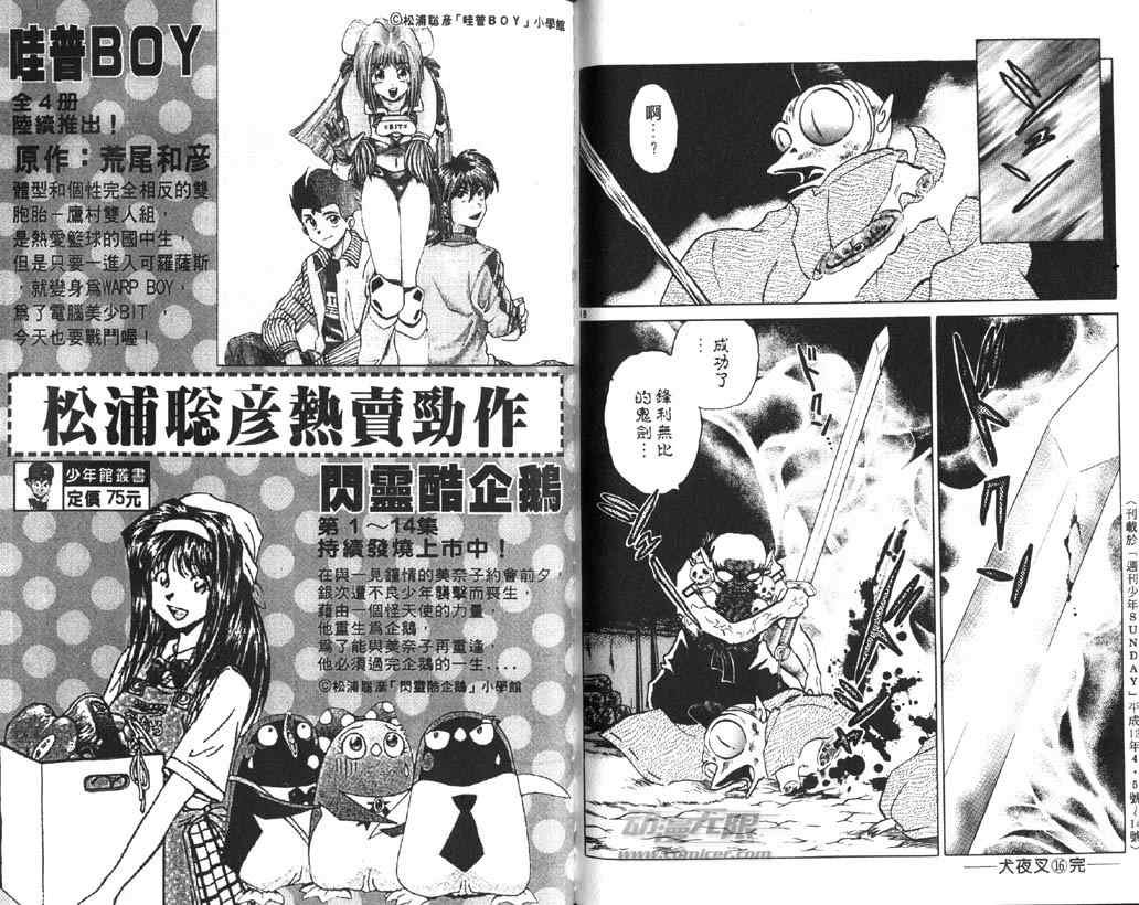 第16卷