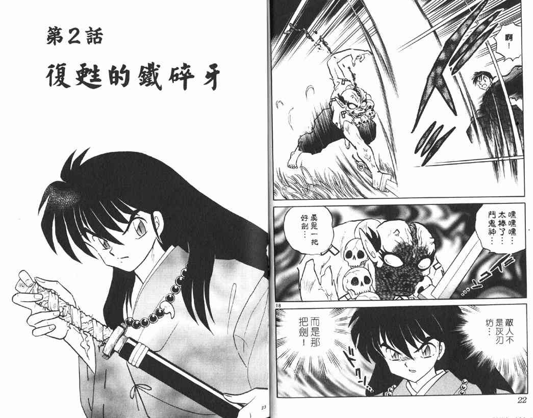 第17卷