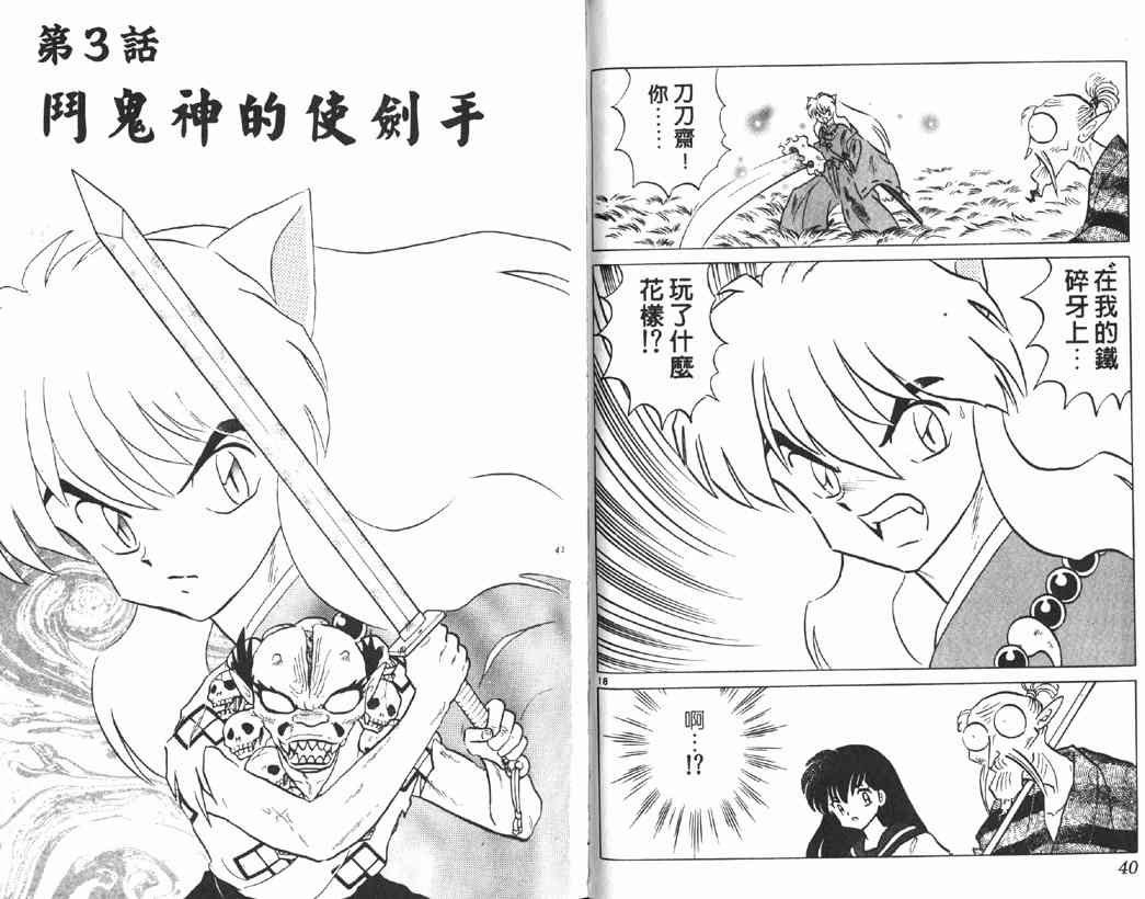 第17卷