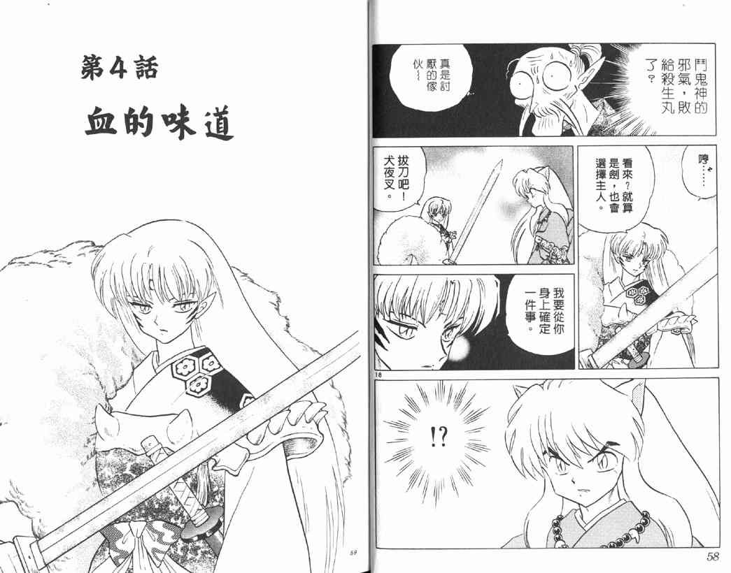第17卷